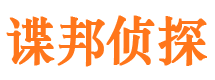 临沧市婚外情调查